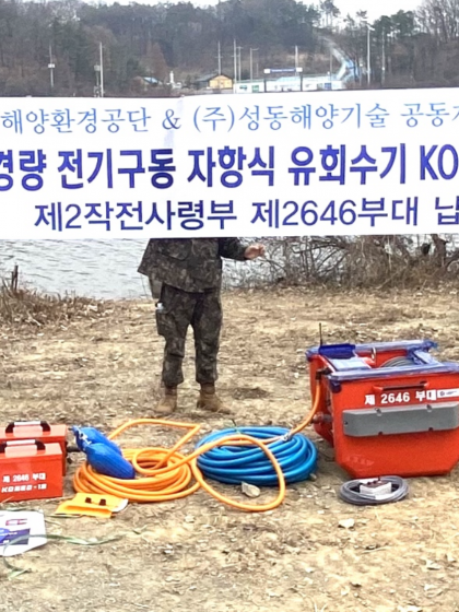23년도 제2 작전사령부  납품