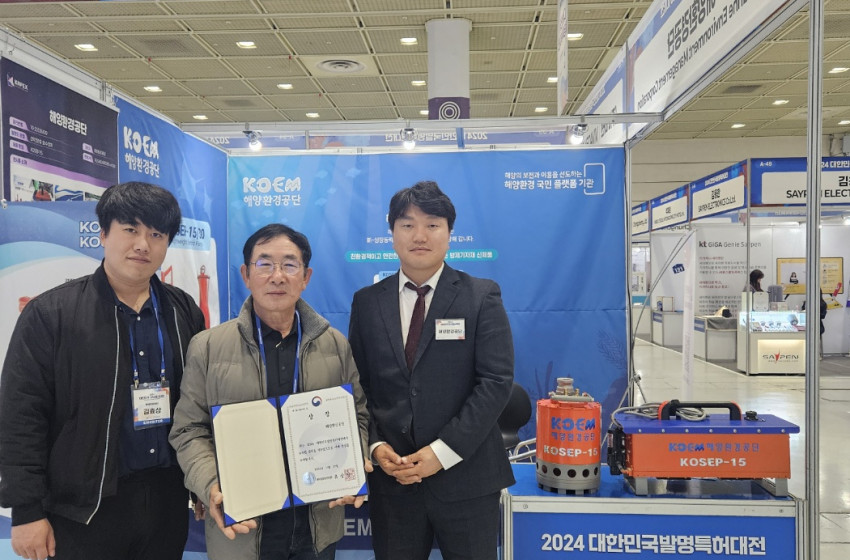 2024년 대한민국 발명특허대전 과학기술정보통신부 장관상(금상) 수상