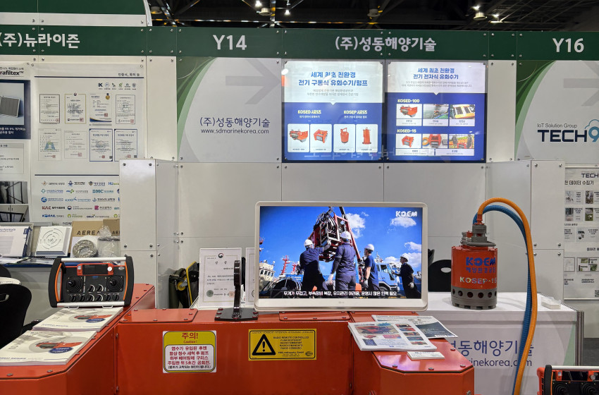2025코리아나라장터엑스포