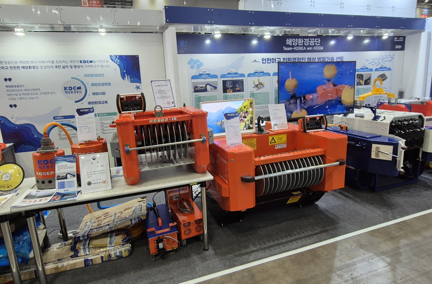 2025 대한민국 안전산업박람회